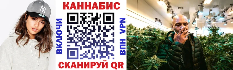 купить  цена  Новочеркасск  МАРИХУАНА THC 21% 